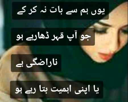 Sad Poetry image