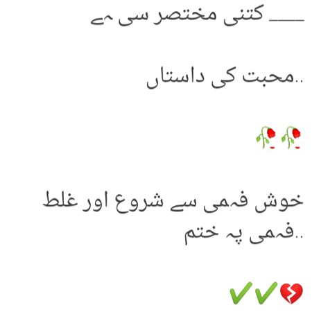 Sad Poetry image