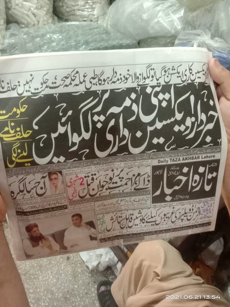 Interesting Posts image