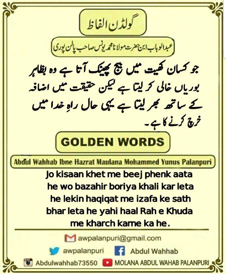 Social media post
