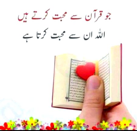 Islamic Quotes image