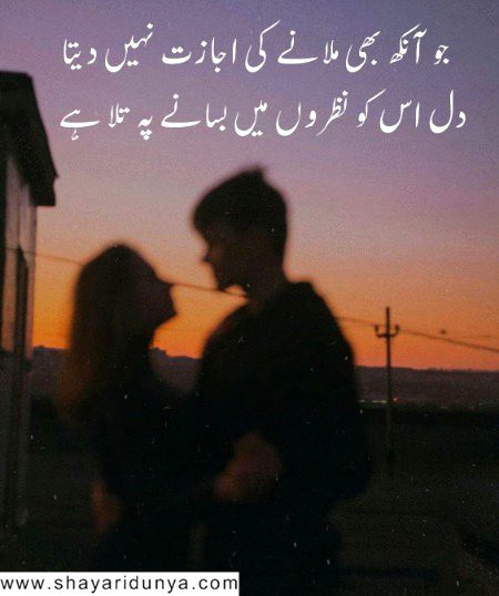 Romantic Poetry image