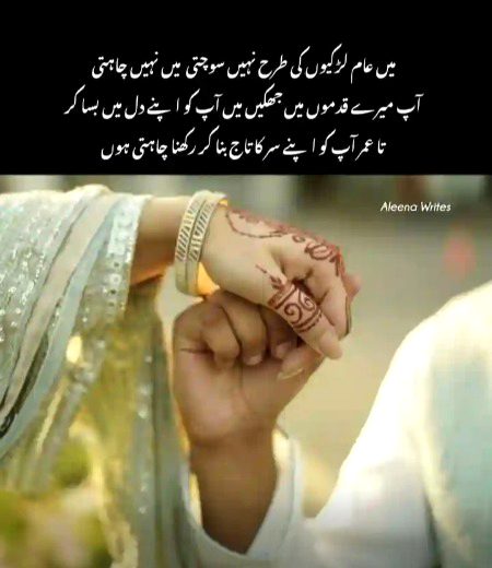 Romantic Poetry image