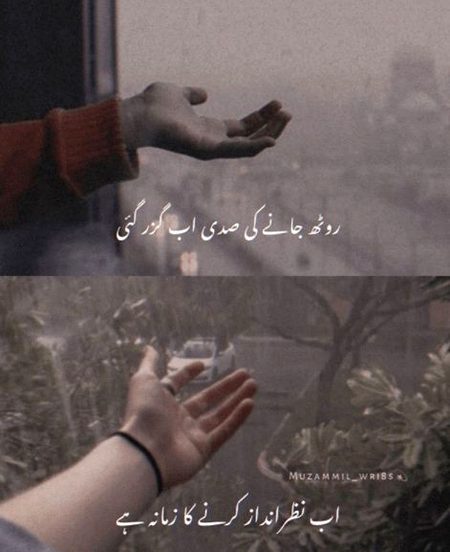 Sad Poetry image