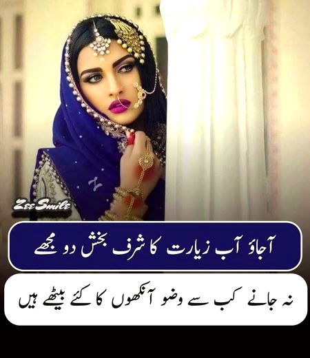 Romantic Poetry image