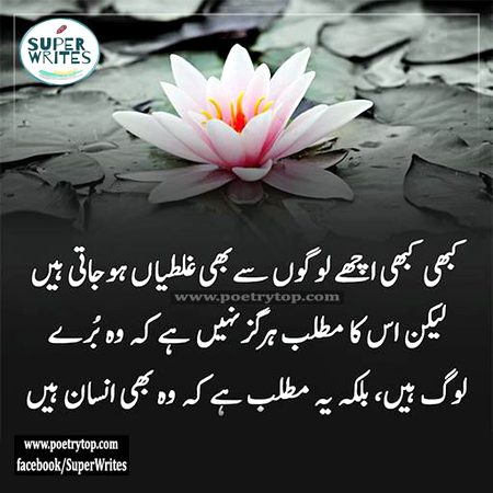 Social media post