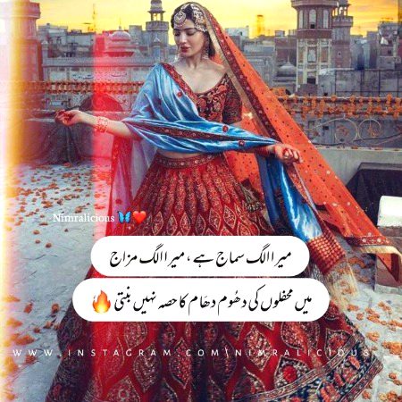 Attitude Poetry image