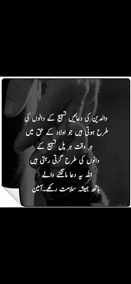 Social media post