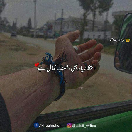 Romantic Poetry image