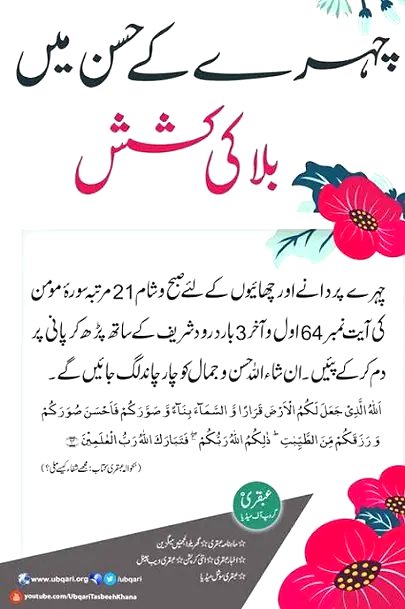 Health & Beauty image