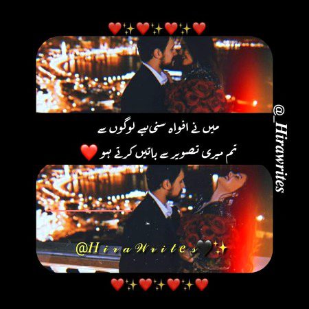 Romantic Poetry image