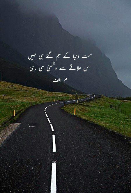 Attitude Poetry image