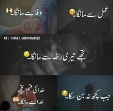 Sad Poetry image