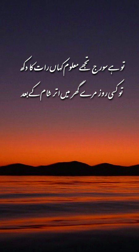 Sad Poetry image