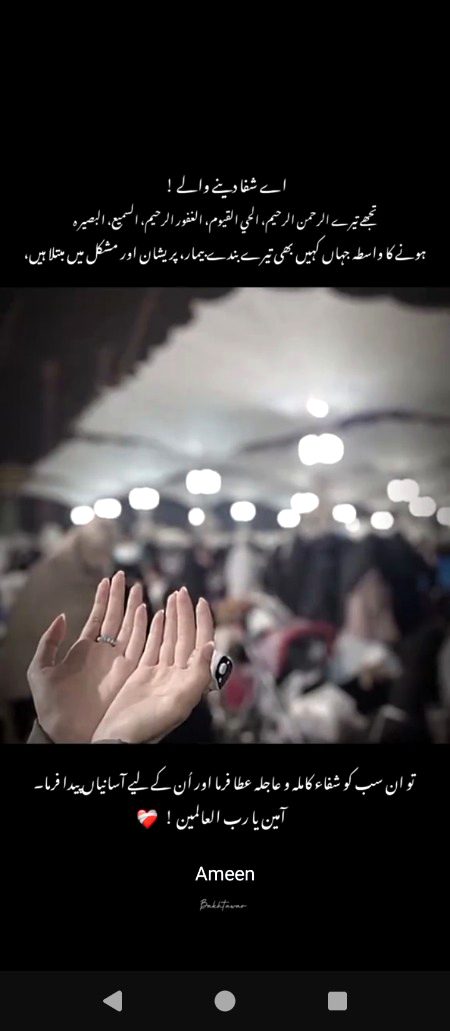 Islamic Quotes image