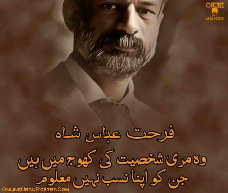 Attitude Quotes image