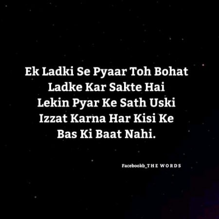 Romantic Poetry image