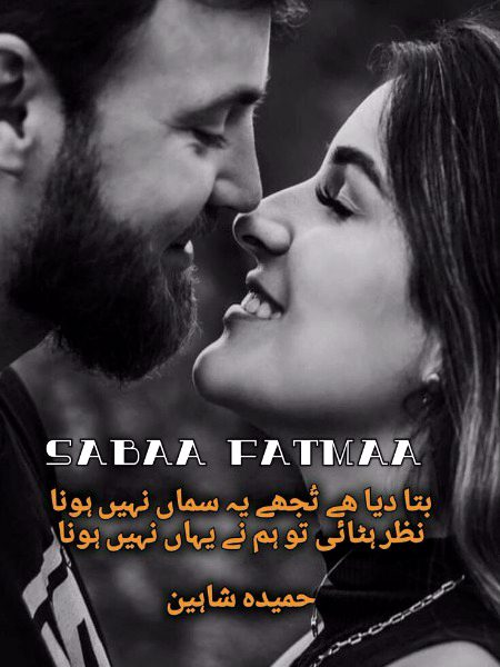 Romantic Poetry image