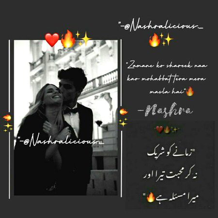 Romantic Poetry image