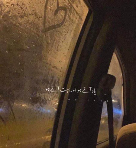 Sad Poetry image