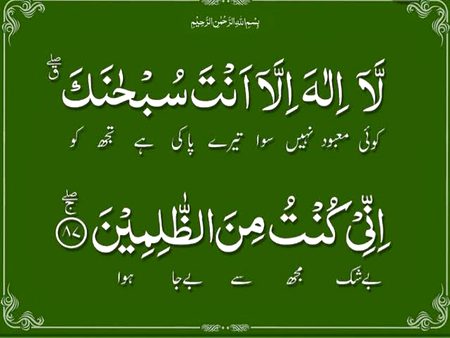 Islamic Quotes image