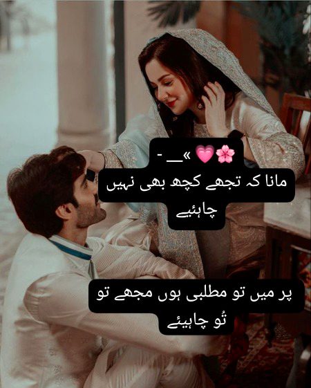 Romantic Poetry image