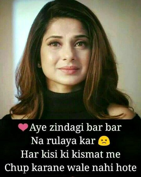 Sad Poetry image
