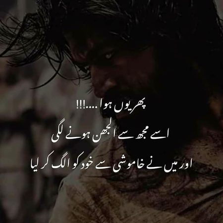 Sad Poetry image