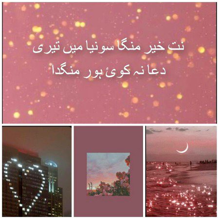 Romantic Poetry image