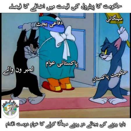 Memes & Satire image