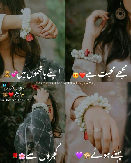 Attitude Poetry image