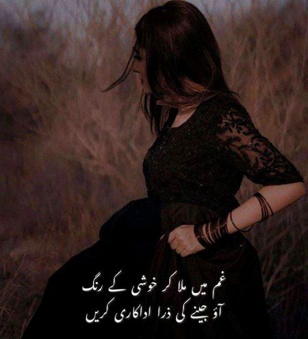 Attitude Poetry image