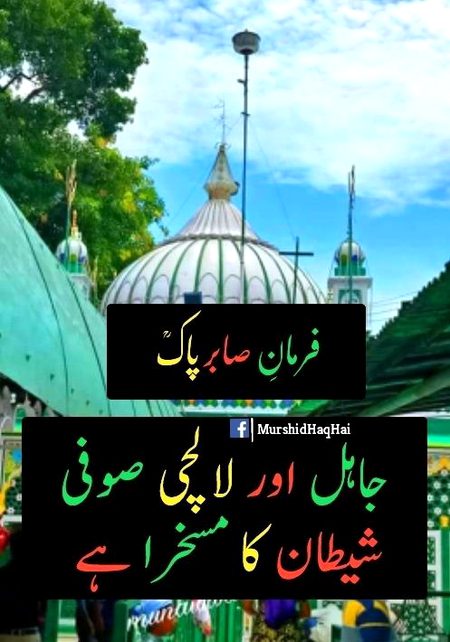 Social media post