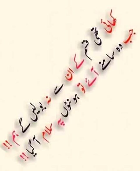 Romantic Poetry image