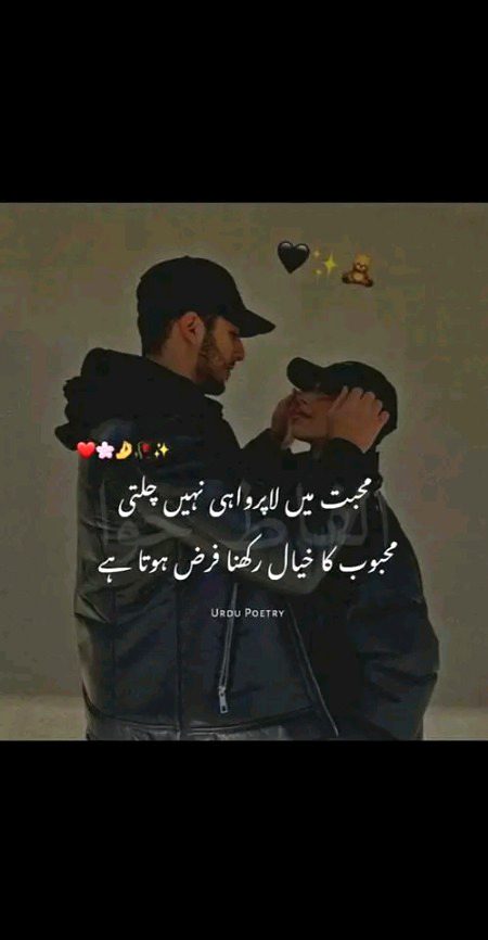 Romantic Poetry image