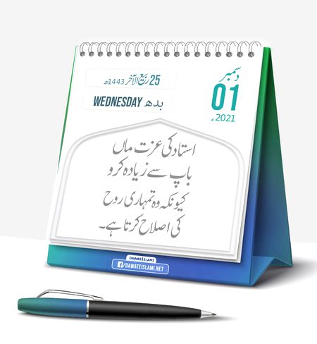 Social media post