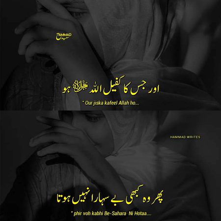 Islamic Quotes image