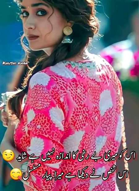 Attitude Poetry image