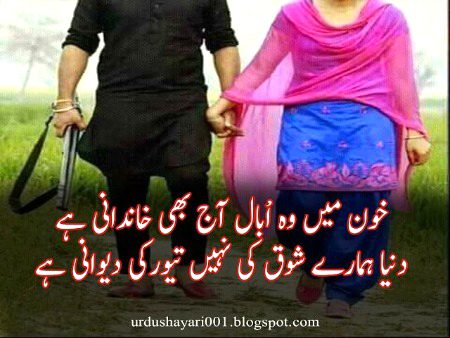 Attitude Poetry image