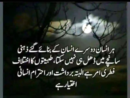 Social media post