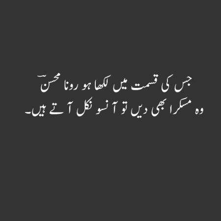Sad Poetry image
