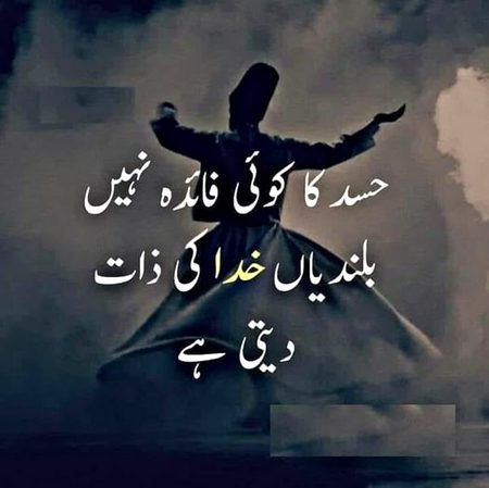 Islamic Quotes image