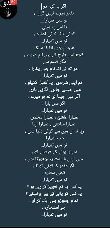 Romantic Poetry image