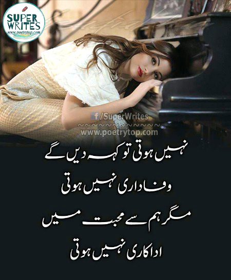 Attitude Poetry image