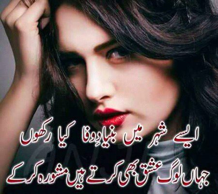 Attitude Poetry image