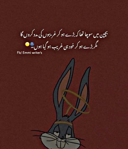 Jokes image