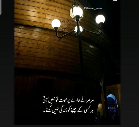 Social media post