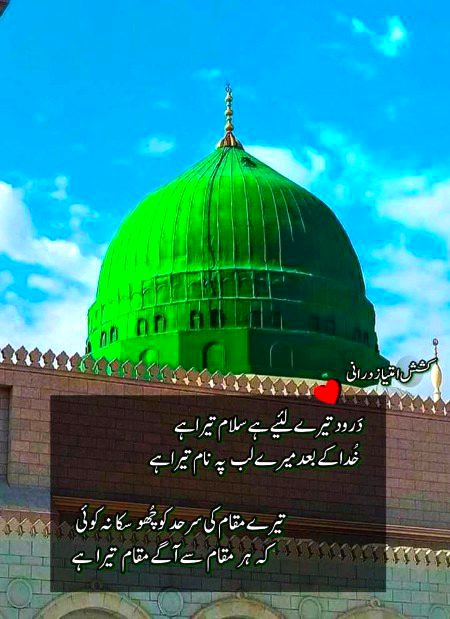 Islamic Quotes image