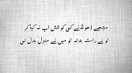 Attitude Poetry image