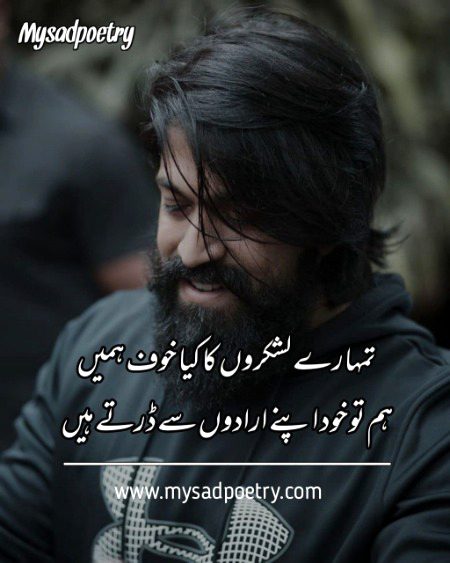 Attitude Quotes image